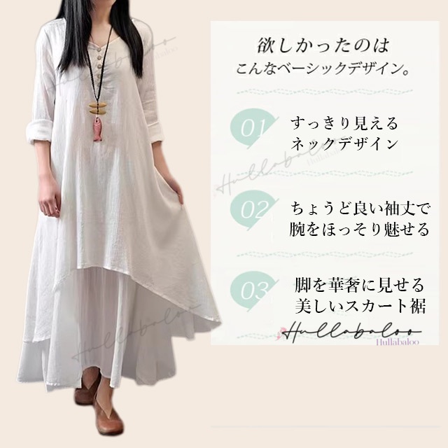 【２点目800円OFF!】綿麻衣装 レディース ロング衣装 綿麻ワンピ 分かりやすい 体型取りまかなう マキシ丈 ゆるっと ミモレ 無地 春 夏 心地よい 綿麻 自然的 差し上げ物 成年者好いたらしい