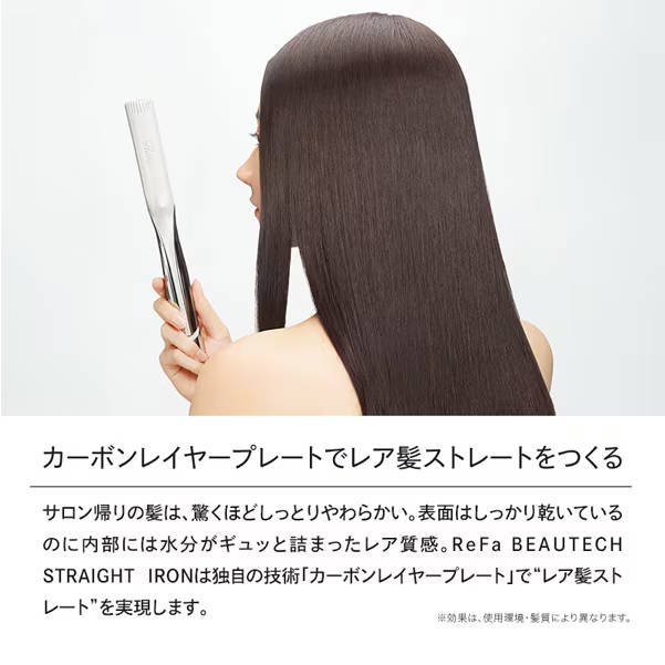 リファ ReFa ReFa BEAUTECH STRAIGHT IRON（リファ ビューテック ストレートアイロン） RE-BM-02A_1