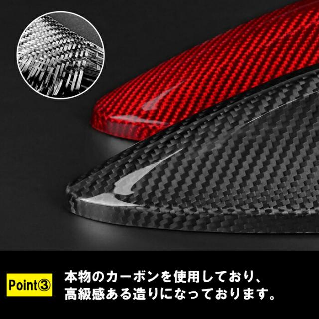 トヨタ/スバル GR86 ZN8 BRZ ZD8 アンテナ カバー カーボン シャークアンテナ ドルフィンアンテナ ハチロク 外装 エアロ アクセサリー カスタム パーツ_6