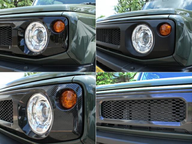 【楽天ランキング1位獲得】 スズキ ジムニー ジムニーシエラ ジムニーノマド フロントグリル JB64W JB74W JC74W ブラック マットブラック カーボン調 ABS製 グリル アクセサリー カスタム パーツ カスタムパーツ_11