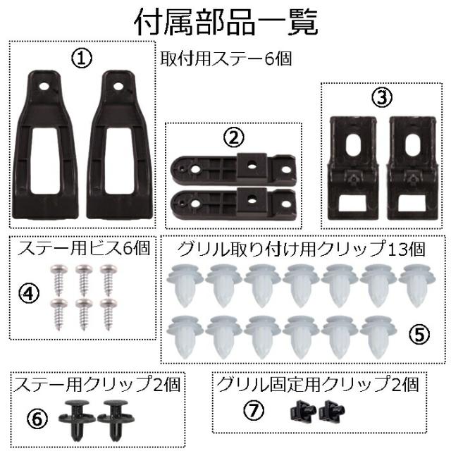 【楽天ランキング1位獲得】 スズキ ジムニー ジムニーシエラ ジムニーノマド フロントグリル JB64W JB74W JC74W ブラック マットブラック カーボン調 ABS製 グリル アクセサリー カスタム パーツ カスタムパーツ_3