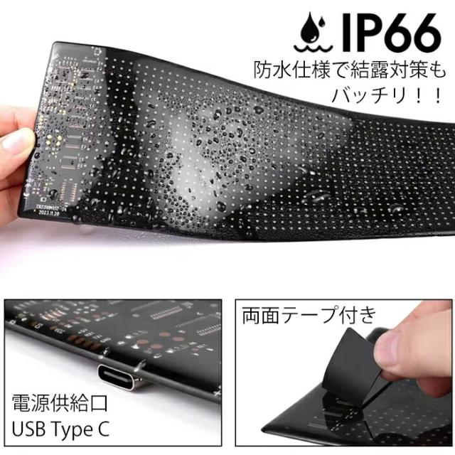 LED スクリーン ソフト パネル デビルアイ 目 USB電源 車用 広告 宣伝