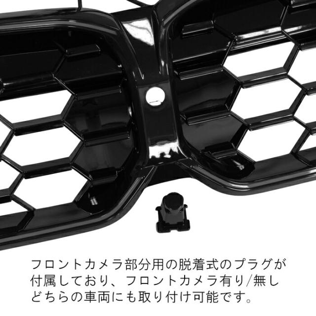 BMW 3シリーズ G20 G21 LCI 後期 LED フロントグリル M340iスタイル メッシュグリル 社外品 交換 エアロ 外装 アイコニックグロー キドニーグリル アクセサリー カスタム パーツ カスタムパーツ ドレスアップ_6