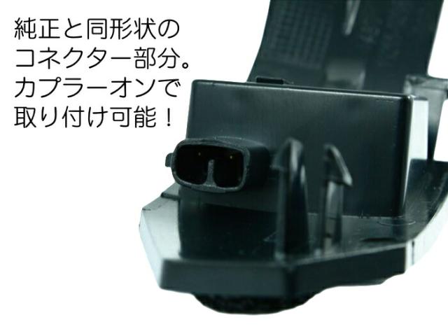 トヨタ 80系 ノア ヴォクシー エスクァイア 60系/80系 ハリアー など ドアミラー シーケンシャル ウインカー 全2色 パーツ カスタム サイドミラー ウィンカー 流れるウインカー カスタマイズ 車用品 電飾パーツ ドレスアップ デコレーション_5