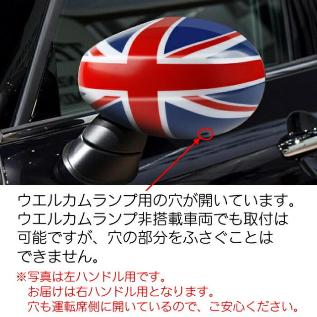 【楽観主義度合い1位克ち取る】 BMW MINI ミニ 部屋の入り口 鏡鑑取りまかなう 全6色 F系用 F54 F55 F56 F57 F60 後期ひな型 LCI 働き掛ける仕かける 単位労働組合手玉 チェッカー信号旗 JCW 側面鏡鑑 ドアミラーカバー 鏡鑑 付属品 カスタム 一部分