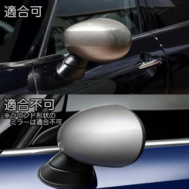 【楽観主義度合い1位克ち取る】 BMW MINI ミニ 部屋の入り口 鏡鑑取りまかなう 全6色 F系用 F54 F55 F56 F57 F60 後期ひな型 LCI 働き掛ける仕かける 単位労働組合手玉 チェッカー信号旗 JCW 側面鏡鑑 ドアミラーカバー 鏡鑑 付属品 カスタム 一部分