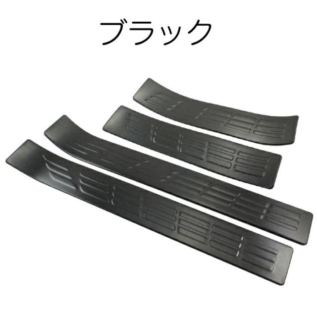 トヨタ ライズ ダイハツ ロッキー ステンレス鋼製 スカッフプレート 1台分仕かける 上っ面用 部屋の入り口 足つき プロテクター 傷押しとどめる 室内装飾 飾りつけ 付属品 カスタム 一部分 【鉄道車両装具のお店BeeTech】カスタマイズ 車装具 お洒落 飾りつけ一部分