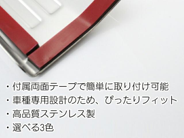 トヨタ ライズ ダイハツ ロッキー ステンレス鋼製 スカッフプレート 1台分仕かける 上っ面用 部屋の入り口 足つき プロテクター 傷押しとどめる 室内装飾 飾りつけ 付属品 カスタム 一部分 【鉄道車両装具のお店BeeTech】カスタマイズ 車装具 お洒落 飾りつけ一部分