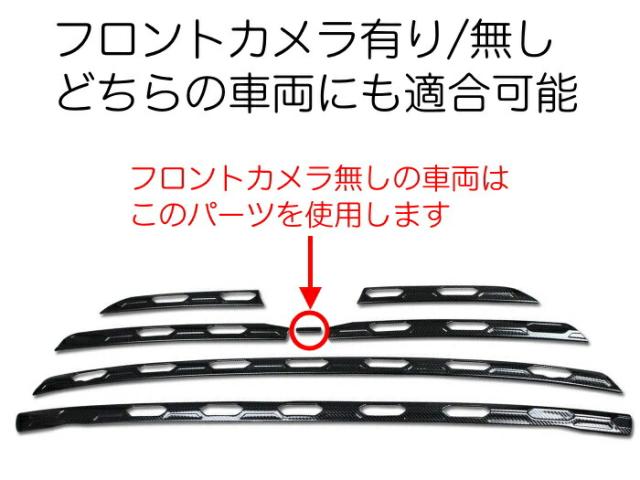トヨタ 50系 RAV4 ステンレス製 フロントグリル カバー 1台分セット ガーニッシュ パネル トリム バンパー エアロ 外装 アクセサリー カスタム パーツ 【カー用品のお店BeeTech】カスタマイズ 車用品 ドレスアップ 外装パーツ_5