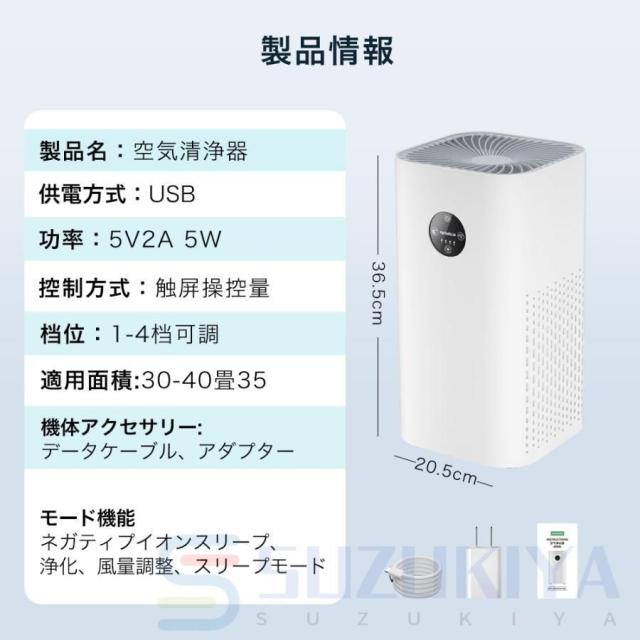 空気清浄機 小型 ペット 加湿なし 40畳 ダニ対策 空気清浄機 