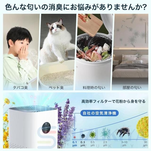 空気清浄機 小型 ペット 加湿なし 40畳 ダニ対策 空気清浄機 