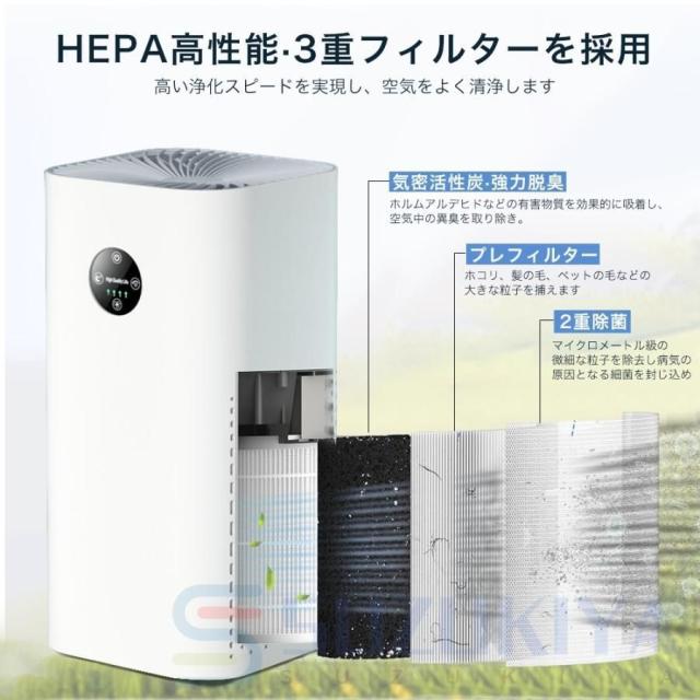 空気清浄機 小型 ペット 加湿なし 40畳 ダニ対策 空気清浄機 