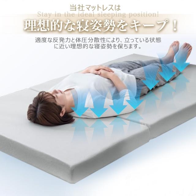 マットレス 高反発 三つ折りマットレス 極厚10cm 30D おりたたみマットレス 210N 高反発 ベットマット 敷き布団 凹凸加工 体圧分散 抗菌防臭 洗えるカバー 通気性がよい オールシーズン シングル セミダブル ダブル 三つ折 三つ折り 折りたたみ