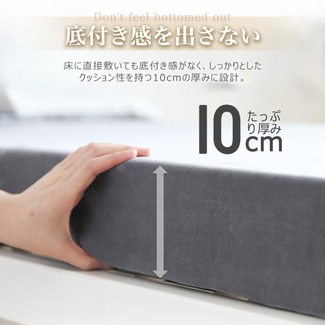 マットレス 高反発 三つ折りマットレス 極厚10cm 30D おりたたみマットレス 210N 高反発 ベットマット 敷き布団 凹凸加工 体圧分散 抗菌防臭 洗えるカバー 通気性がよい オールシーズン シングル セミダブル ダブル 三つ折 三つ折り 折りたたみ