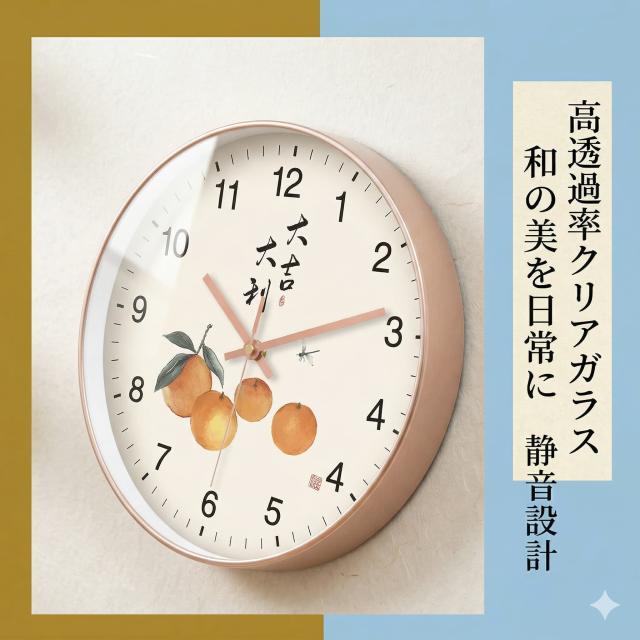 電波時計 壁掛け時計 静音 おしゃれ 和風 北欧 モダン 木目調 見やすい 掛け時計 自動時刻補正 高精度 スイープムーブメント 音がしない アナログ ガラス 軽量 薄型 リビング 寝室 ダイニング 子供部屋 インテリア シンプル ウォールクロック プレゼント_2