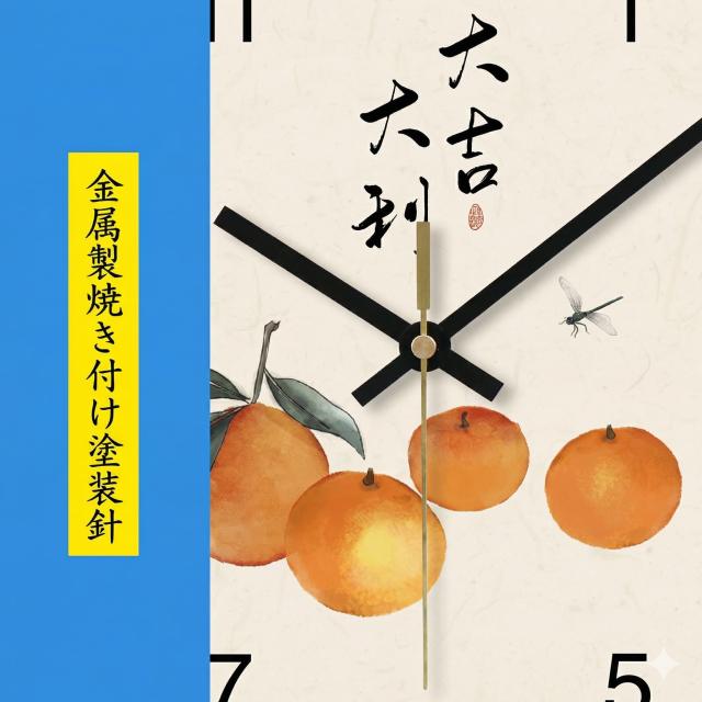 電波時計 壁掛け時計 静音 おしゃれ 和風 北欧 モダン 木目調 見やすい 掛け時計 自動時刻補正 高精度 スイープムーブメント 音がしない アナログ ガラス 軽量 薄型 リビング 寝室 ダイニング 子供部屋 インテリア シンプル ウォールクロック プレゼント_3