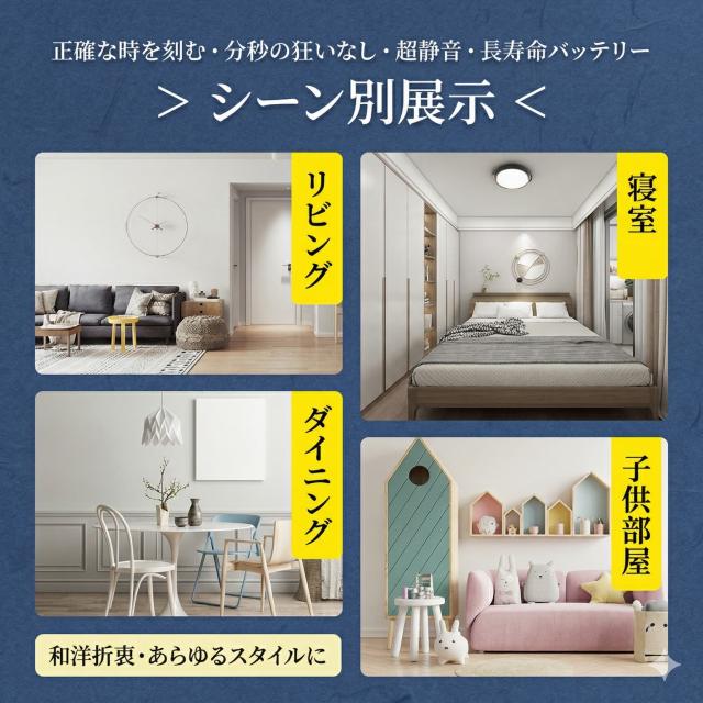 電波時計 壁掛け時計 静音 おしゃれ 和風 北欧 モダン 木目調 見やすい 掛け時計 自動時刻補正 高精度 スイープムーブメント 音がしない アナログ ガラス 軽量 薄型 リビング 寝室 ダイニング 子供部屋 インテリア シンプル ウォールクロック プレゼント_4