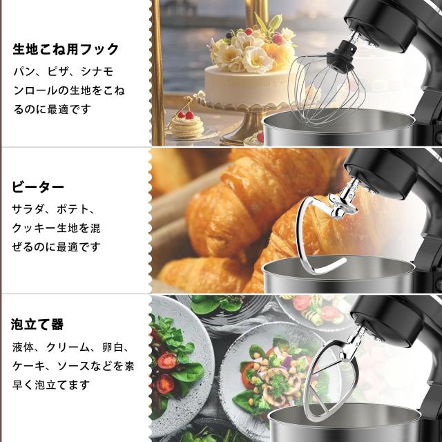 スタンド ミキサー パンこね機 発酵一体型 大容量 10段階速度調節 低騒音 防水設計 タイマー付き 卓上 家庭用 業務用 多機能 泡立て機 パン作り ケーキ こね 焼き機 高性能 静音設計 初心者簡単操作 プロ対応 人気 ベーカリー用 おすすめ