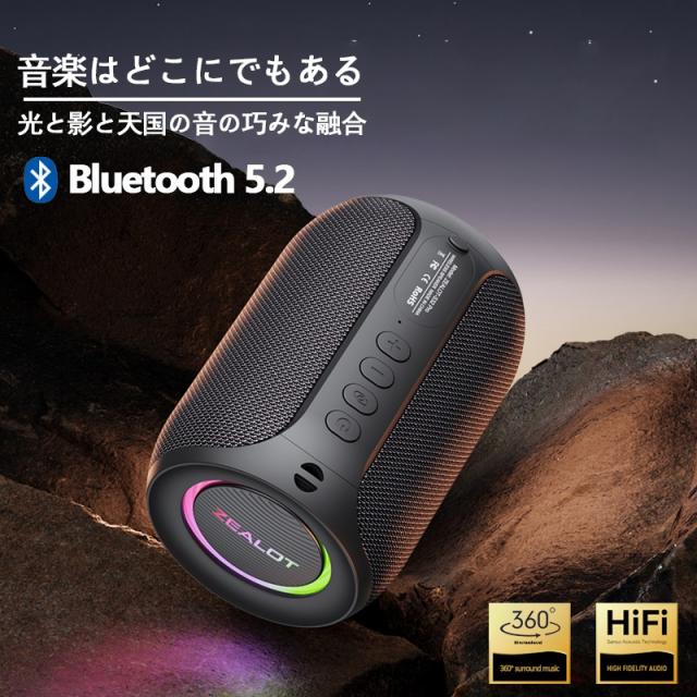 Bluetooth スピーカー 高音質 小型 15W高出力 360°立体音響 重低音 防塵防水 ワイヤレススピーカー TWS対応 RGBライト搭載 ポータブルスピーカー お風呂 アウトドア PC用