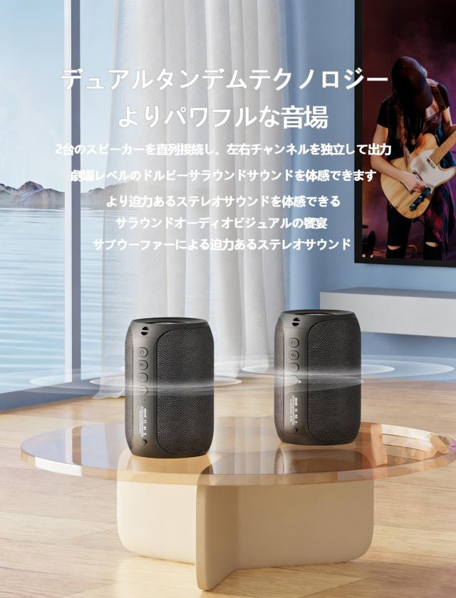 Bluetooth スピーカー 高音質 小型 15W高出力 360°立体音響 重低音 防塵防水 ワイヤレススピーカー TWS対応 RGBライト搭載 ポータブルスピーカー お風呂 アウトドア PC用_9