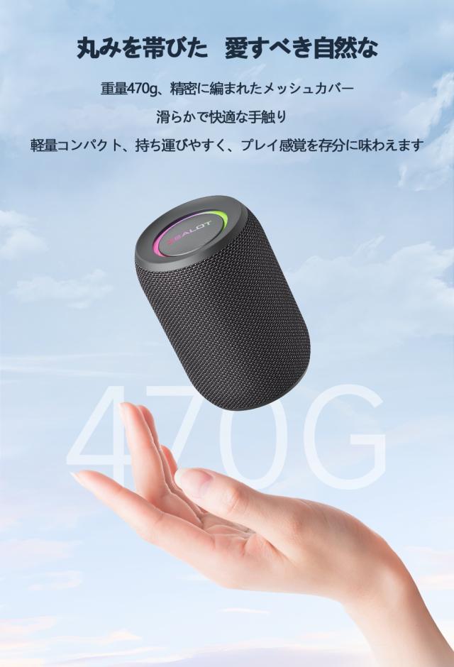 Bluetooth スピーカー 高音質 小型 15W高出力 360°立体音響 重低音 防塵防水 ワイヤレススピーカー TWS対応 RGBライト搭載 ポータブルスピーカー お風呂 アウトドア PC用_10