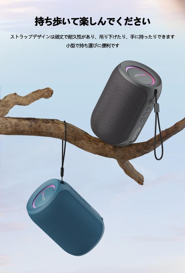 Bluetooth スピーカー 高音質 小型 15W高出力 360°立体音響 重低音 防塵防水 ワイヤレススピーカー TWS対応 RGBライト搭載 ポータブルスピーカー お風呂 アウトドア PC用_11