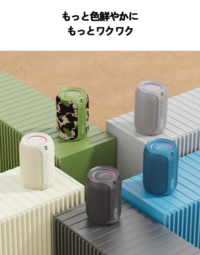 Bluetooth スピーカー 高音質 小型 15W高出力 360°立体音響 重低音 防塵防水 ワイヤレススピーカー TWS対応 RGBライト搭載 ポータブルスピーカー お風呂 アウトドア PC用_12