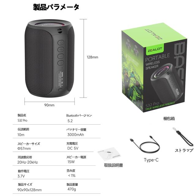Bluetooth スピーカー 高音質 小型 15W高出力 360°立体音響 重低音 防塵防水 ワイヤレススピーカー TWS対応 RGBライト搭載 ポータブルスピーカー お風呂 アウトドア PC用_14