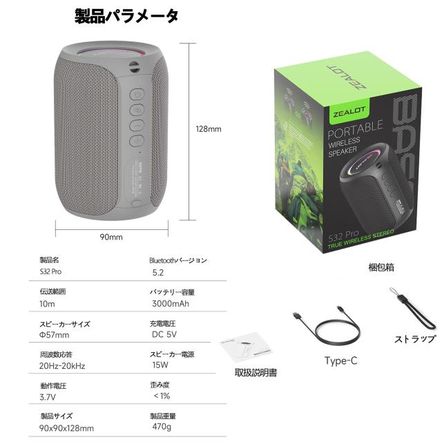 Bluetooth スピーカー 高音質 小型 15W高出力 360°立体音響 重低音 防塵防水 ワイヤレススピーカー TWS対応 RGBライト搭載 ポータブルスピーカー お風呂 アウトドア PC用_15