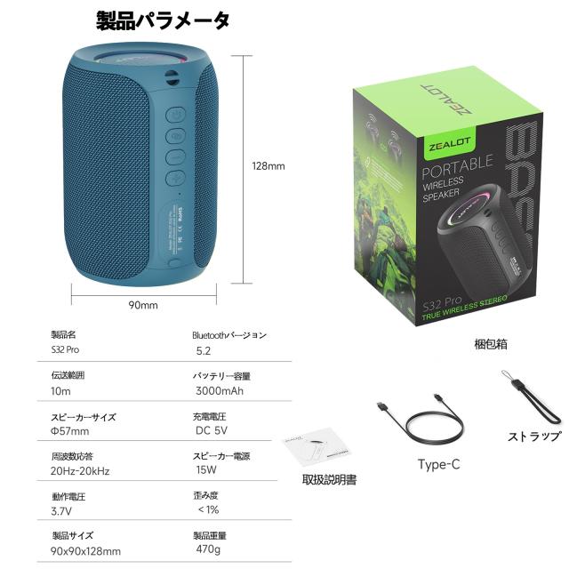 Bluetooth スピーカー 高音質 小型 15W高出力 360°立体音響 重低音 防塵防水 ワイヤレススピーカー TWS対応 RGBライト搭載 ポータブルスピーカー お風呂 アウトドア PC用_16