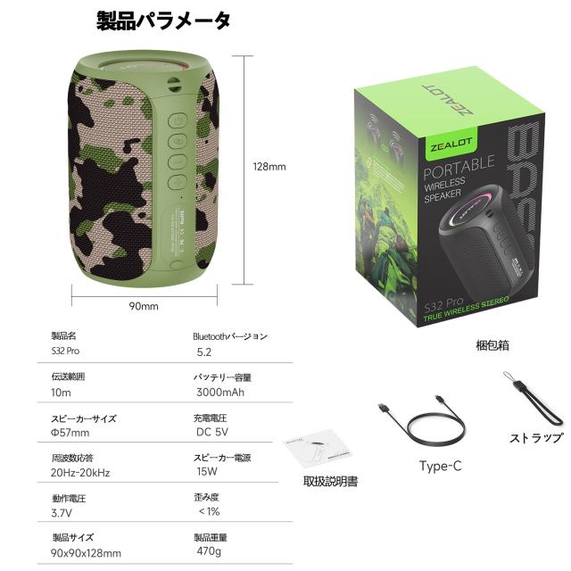 Bluetooth スピーカー 高音質 小型 15W高出力 360°立体音響 重低音 防塵防水 ワイヤレススピーカー TWS対応 RGBライト搭載 ポータブルスピーカー お風呂 アウトドア PC用_17