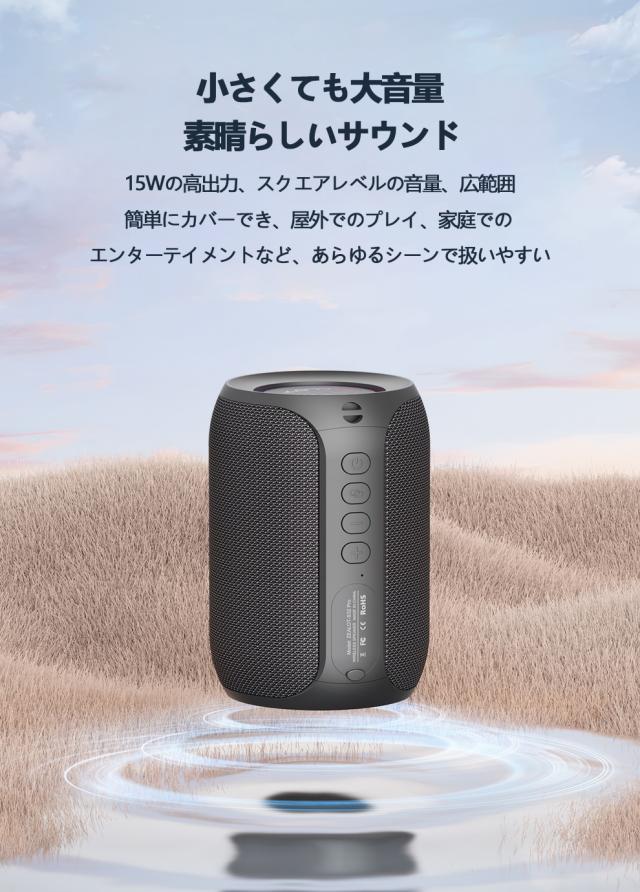 Bluetooth スピーカー 高音質 小型 15W高出力 360°立体音響 重低音 防塵防水 ワイヤレススピーカー TWS対応 RGBライト搭載 ポータブルスピーカー お風呂 アウトドア PC用_3