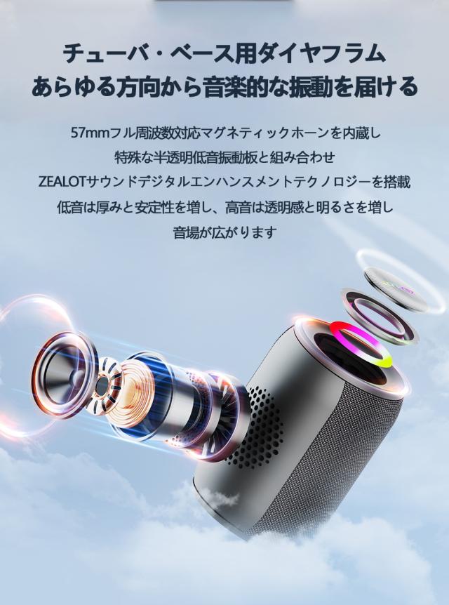 Bluetooth スピーカー 高音質 小型 15W高出力 360°立体音響 重低音 防塵防水 ワイヤレススピーカー TWS対応 RGBライト搭載 ポータブルスピーカー お風呂 アウトドア PC用_4