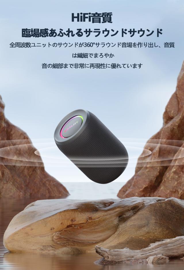 Bluetooth スピーカー 高音質 小型 15W高出力 360°立体音響 重低音 防塵防水 ワイヤレススピーカー TWS対応 RGBライト搭載 ポータブルスピーカー お風呂 アウトドア PC用_5