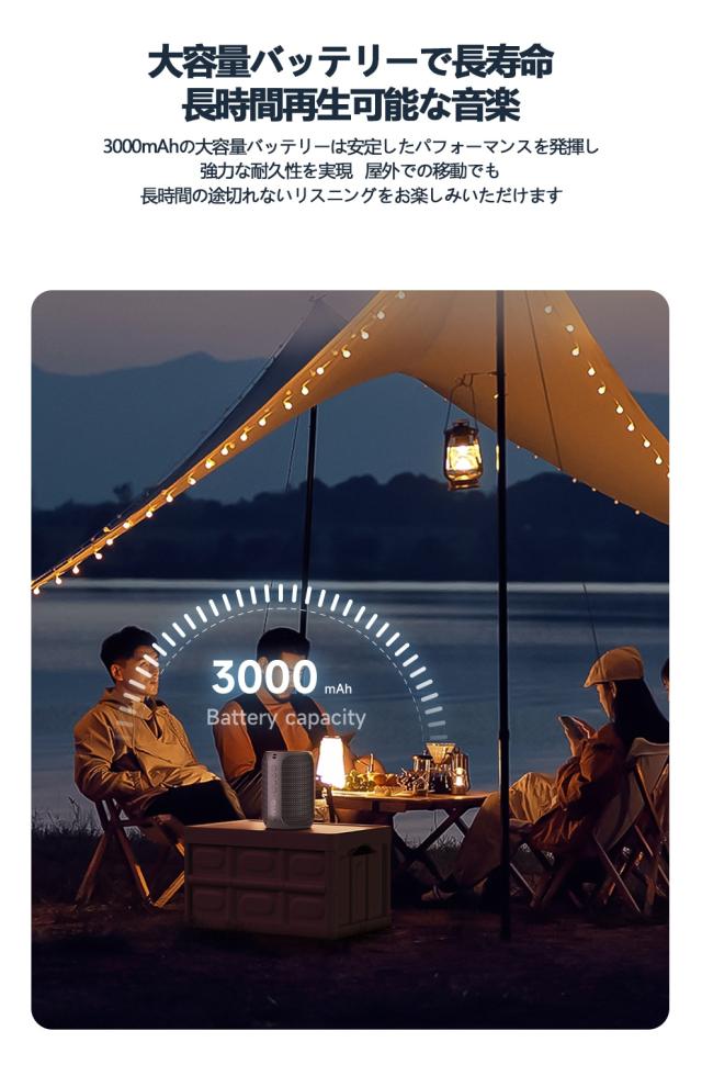 Bluetooth スピーカー 高音質 小型 15W高出力 360°立体音響 重低音 防塵防水 ワイヤレススピーカー TWS対応 RGBライト搭載 ポータブルスピーカー お風呂 アウトドア PC用_8