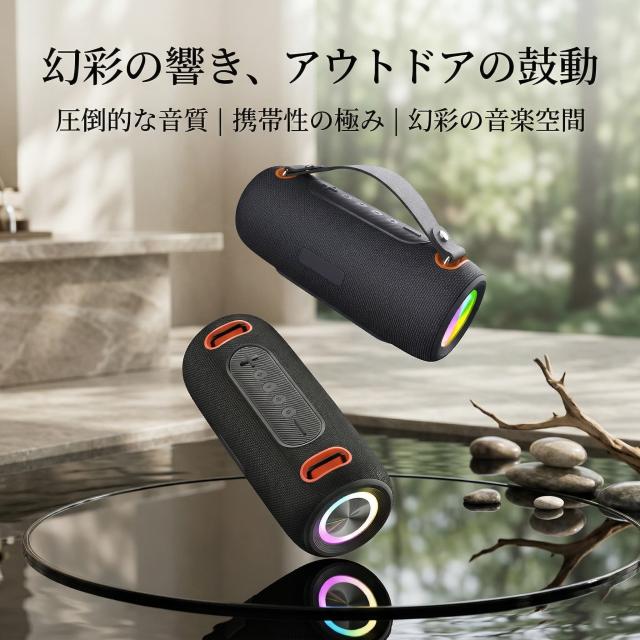 Bluetoothスピーカー 30W高出力 重低音 3Dサラウンド ワイヤレス IPX6防水 大容量4000mAh 長時間再生 RGBライト ポータブル ハンズフリー通話 TFカード USB AUX FM対応 アウトドア キャンプ おしゃれ 高音質 小型 スピーカー_1