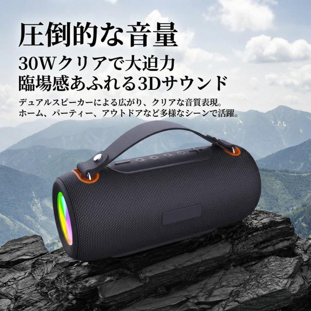 Bluetoothスピーカー 30W高出力 重低音 3Dサラウンド ワイヤレス IPX6防水 大容量4000mAh 長時間再生 RGBライト ポータブル ハンズフリー通話 TFカード USB AUX FM対応 アウトドア キャンプ おしゃれ 高音質 小型 スピーカー_3