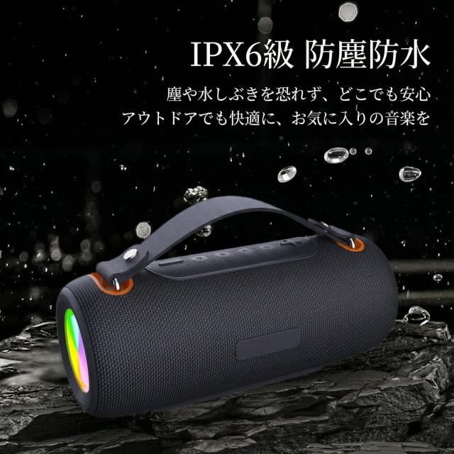Bluetoothスピーカー 30W高出力 重低音 3Dサラウンド ワイヤレス IPX6防水 大容量4000mAh 長時間再生 RGBライト ポータブル ハンズフリー通話 TFカード USB AUX FM対応 アウトドア キャンプ おしゃれ 高音質 小型 スピーカー_7