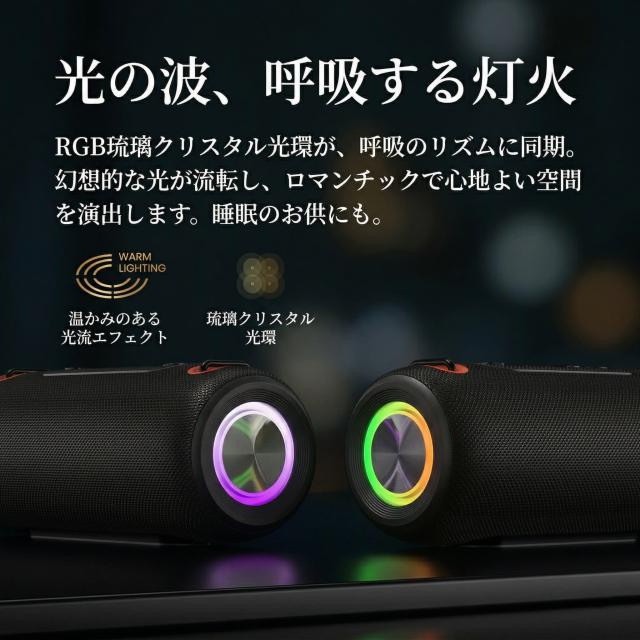 Bluetoothスピーカー 30W高出力 重低音 3Dサラウンド ワイヤレス IPX6防水 大容量4000mAh 長時間再生 RGBライト ポータブル ハンズフリー通話 TFカード USB AUX FM対応 アウトドア キャンプ おしゃれ 高音質 小型 スピーカー_8