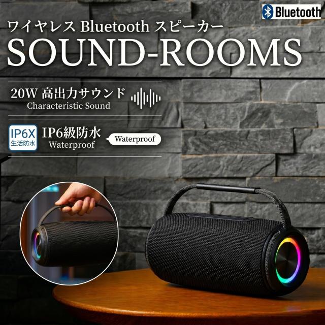 Bluetoothスピーカー 20W高出力 重低音 DSP高音質 TWS対応 ワイヤレス IPX6防水 RGBライト ポータブル 長時間再生 3000mAh Type-C充電 ハンズフリー通話 TFカード対応 アウトドア キャンプ おしゃれ 小型 高音質 スピーカー
