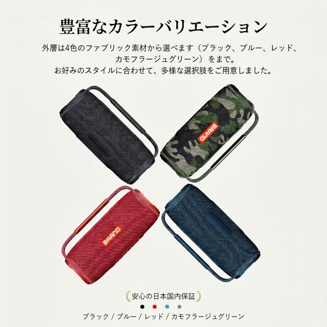 Bluetoothスピーカー 20W高出力 重低音 DSP高音質 TWS対応 ワイヤレス IPX6防水 RGBライト ポータブル 長時間再生 3000mAh Type-C充電 ハンズフリー通話 TFカード対応 アウトドア キャンプ おしゃれ 小型 高音質 スピーカー_7