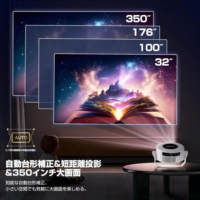 プロジェクター 家庭用 小型 1080P 8K対応 HDR高ダイナミック画質