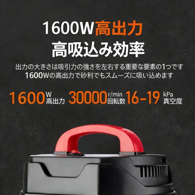 強力吸引 乾湿両用掃除機 家庭用 業務用 25L 大容量 バキュームクリーナー 集塵機 四重フィルター ステンレスタンク ブロワー機能 全方位キャスター オフィス 店舗 工事 リフォーム用 簡単操作 高集塵 清潔排気 多機能掃除機_3