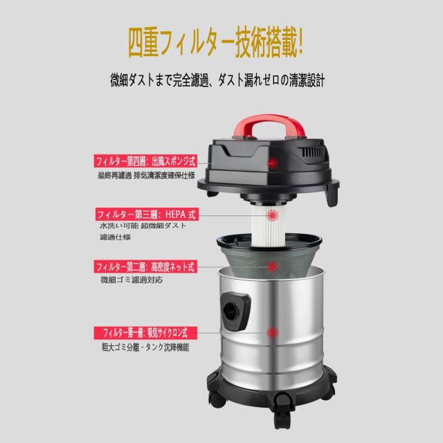 強力吸引 乾湿両用掃除機 家庭用 業務用 25L 大容量 バキュームクリーナー 集塵機 四重フィルター ステンレスタンク ブロワー機能 全方位キャスター オフィス 店舗 工事 リフォーム用 簡単操作 高集塵 清潔排気 多機能掃除機_5