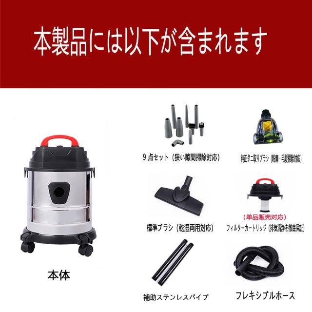 強力吸引 乾湿両用掃除機 家庭用 業務用 25L 大容量 バキュームクリーナー 集塵機 四重フィルター ステンレスタンク ブロワー機能 全方位キャスター オフィス 店舗 工事 リフォーム用 簡単操作 高集塵 清潔排気 多機能掃除機_8