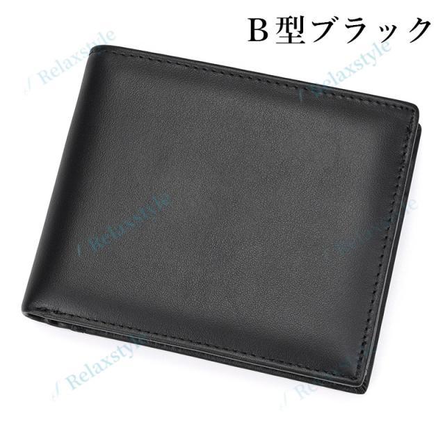 二つ折り財布 財布 メンズ 二つ折 本革 折りたたみ カード入れ 小銭入れ 軽量 革財布 レザー 革 カードがたくさん入る ブラック ビジネス シンプル 折り財布 薄型 軽いカード 誕生日 ギフト 黒 プレゼント 実用的 男性_16