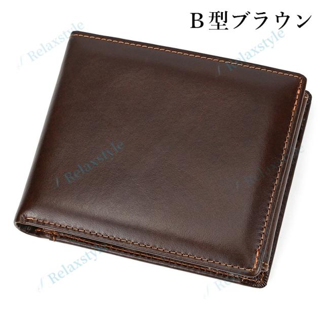 二つ折り財布 財布 メンズ 二つ折 本革 折りたたみ カード入れ 小銭入れ 軽量 革財布 レザー 革 カードがたくさん入る ブラック ビジネス シンプル 折り財布 薄型 軽いカード 誕生日 ギフト 黒 プレゼント 実用的 男性_17