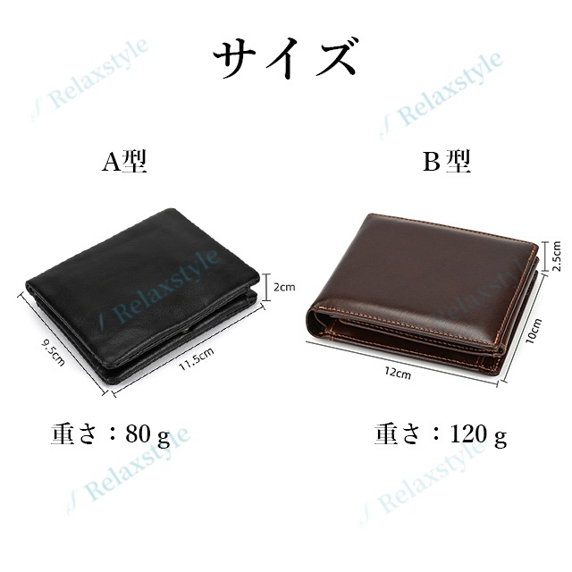 二つ折り財布 財布 メンズ 二つ折 本革 折りたたみ カード入れ 小銭入れ 軽量 革財布 レザー 革 カードがたくさん入る ブラック ビジネス シンプル 折り財布 薄型 軽いカード 誕生日 ギフト 黒 プレゼント 実用的 男性_3