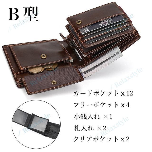 二つ折り財布 財布 メンズ 二つ折 本革 折りたたみ カード入れ 小銭入れ 軽量 革財布 レザー 革 カードがたくさん入る ブラック ビジネス シンプル 折り財布 薄型 軽いカード 誕生日 ギフト 黒 プレゼント 実用的 男性_5