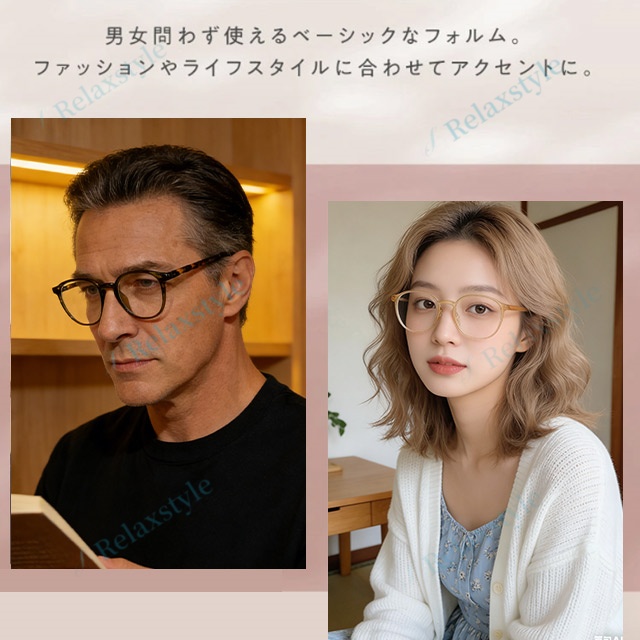 老眼鏡 非球面レンズ レディース ブルーライトカット メガネ おしゃれ 女性 女性用 かわいい 薄型老眼鏡 頑丈 壊れにくい リーディンググラス 軽い 軽量 可愛い おしゃれ老眼鏡 おしゃれな老眼鏡 パソコン_9
